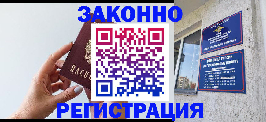 пропишу в квартире в Волхове