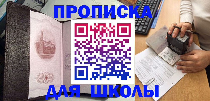 временная регистрация адрес в Волхове